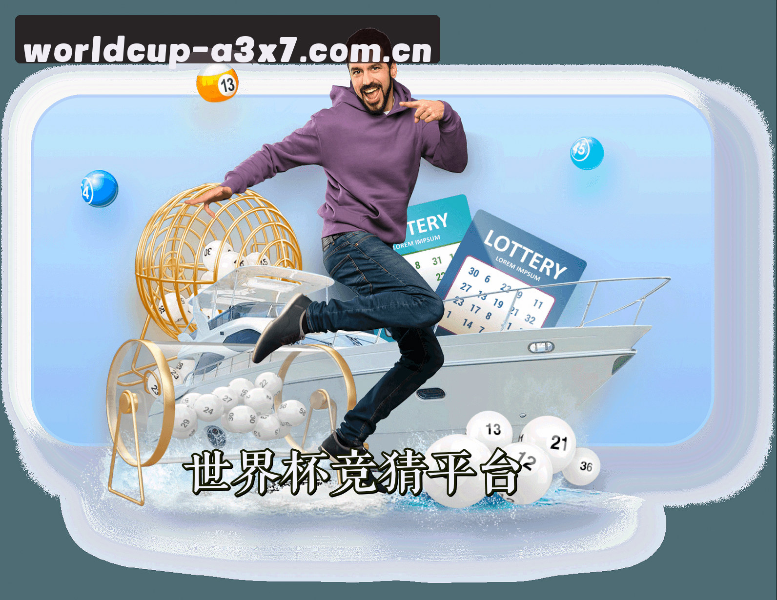 [最新]世界杯竞猜软件_赛事直击 _A3X7